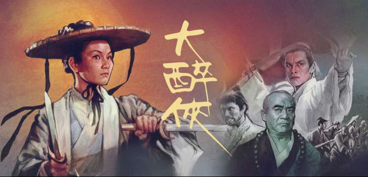 a秋霞电影网胶片走廊修复队列三