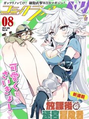 a秋霞电影网热度榜胶片时代漫画